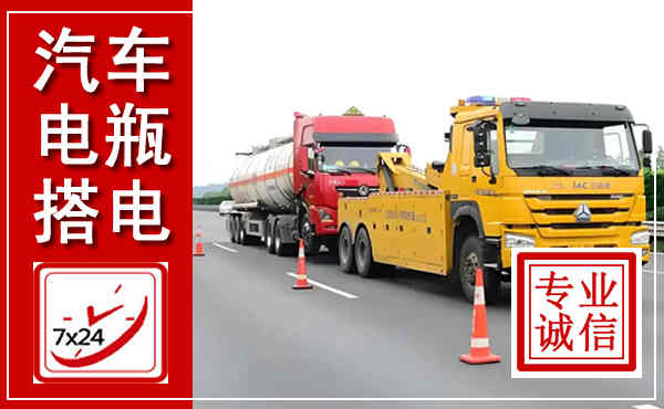 汉寿吊车,汽车救援吊车电话