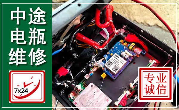 汉寿汽车换电瓶,附近电瓶维修救援电话