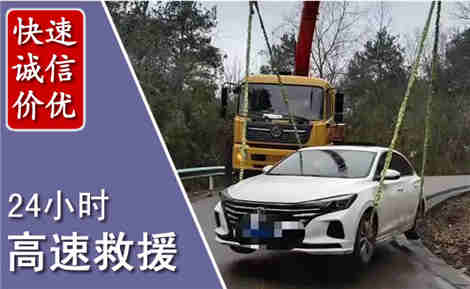 汉寿高速公路救援场景与案例