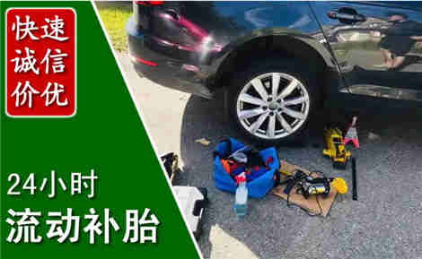 汉寿流动补胎场景与案例