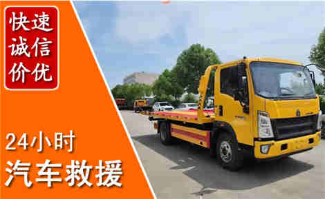 汉寿从六月汉寿连续暴雨，解析2026年夏季汉寿汽车救援全新行业特点