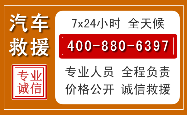 汉寿夏季多雨季节,新能源汽车救援的五大注意事项