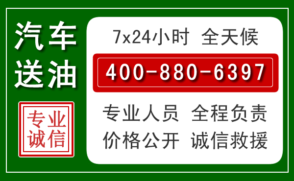 汉寿拖车救援发展新趋势:北斗导航系统加持下的拖车救援特点