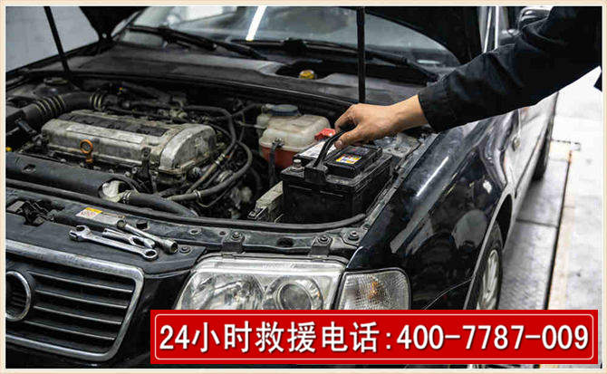 汉寿汽车搭电 汉寿汽车搭电