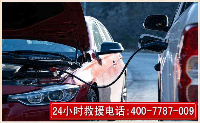 汉寿汽车电瓶搭电救援电话 汉寿汽车电瓶搭电救援电话